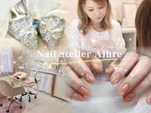 アイレ(Aihre)