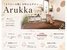 アルッカ(Arukka)