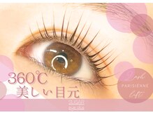 シュガーアイプラス(SUGAR eye plus)/パリジェンヌ