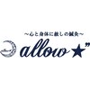 アロウ(allow)のお店ロゴ