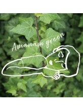 アマナムグリーン(Amanam green)/