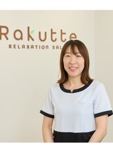 ラクッテ 西福原店(Rakutte)&nbsp;水尻 寿美