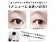トリートラッシュ(Treat Lash)の写真
