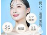2番人気♪【BBL+韓国最新プラピール】究極のトーンUP/透明肌/シミケア