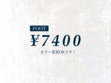 シー 柏店(Shee)/フット定額¥7400
