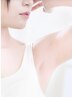 【脱毛/郡山市】大人女性に人気◎黒ずみ・ムレ対策に◎脇脱毛1回体験 ¥3,300