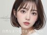 【ナチュラル美人】パリジェンヌリフト＋高級コーティング¥7150→¥4400