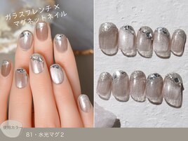 60種類から選ぶトレンドネイル