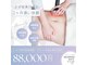 コンバートビューティーオタイ(ConBert Beauty otai)の写真