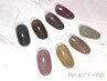 【新メニュー！】★フラッシュネイル★オフ込み6000円(8色からお色を選択