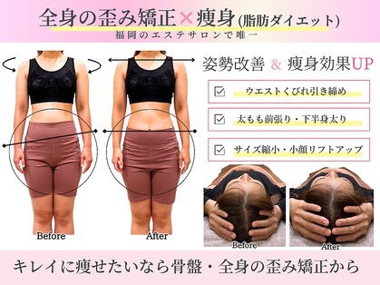 グレースエール トータルビューティーサロン(Grace Aile)の写真