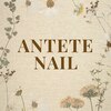 ANTETENAIL【アンテテネイル】ロゴ