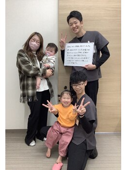 ほねつぎ龍ヶ崎はりきゅう接骨院/【産後骨盤矯正】