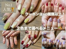 アンリエッタ(HENRIETTA)の雰囲気(ケアは特にこだわっております。丁寧なケアからモチが変わります)