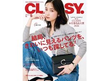 ロア(LORE)の雰囲気（CLASSYに掲載されました♪高品質のボディメイクを約束します。）