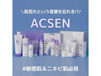 ミレ(milae)の写真/花粉の肌荒れ、季節の変わり目、敏感肌に悩むあなたへ♪鎮静効果で肌を落ち着かせ、健やかな肌へ◎