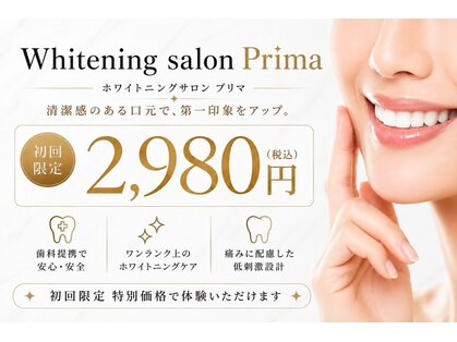 プリマ 前橋店の写真