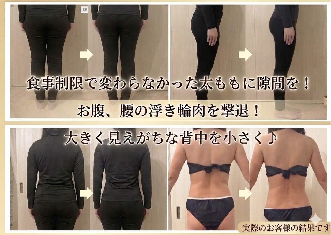 アールハーブデトックス(AR HERB DETOX)｜ホットペッパービューティー
