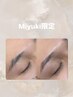 【Miyuki限定】“メンズ限定”美眉毛Wax & SPIケア ¥5500→¥4500