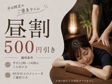 天弥(あまね)