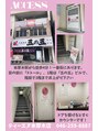 ティーエヌ 本厚木店/ティーエヌ本厚木店スタッフ