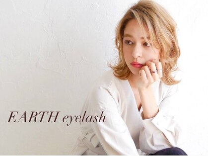 アース アイラッシュ 新松戸店(EARTH Eyelash)の写真