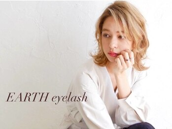 アース アイラッシュ 新松戸店(EARTH Eyelash)(千葉県松戸市)