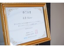 ビジュー(美柔 Bijou)/セルフホワイトニング[大分駅]