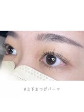 カルディア/上下まつげパーマ