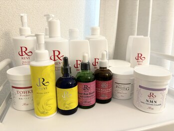 ブリエ(Briller)/剥離なしREVI陶肌トリートメント