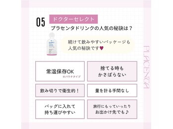 ハピネス 心斎橋アメリカ村本店(Happiness)/