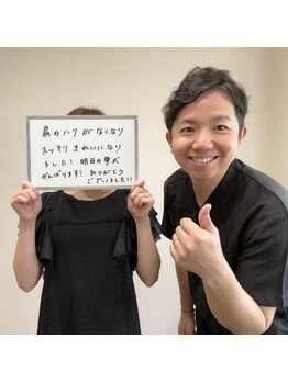 ボディキュア ブライダル美容整体 大阪梅田/もっこり肩解消/梅田/大阪/福島