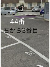 ジャスミン(Jasmine)/駐車場