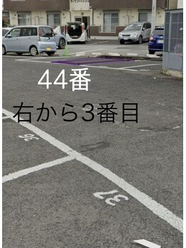 ジャスミン(Jasmine)/駐車場