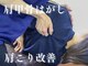 トキワ(TOKIWA)の写真