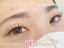 ニーナ(niina)/LED フラットラッシュ　Lカール