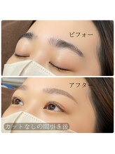 ウルン 柏店(Urun)/専門店の【間引き】は違います♪