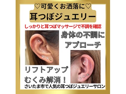 マナ(mana)の写真