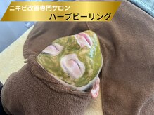 デューン 蕨店(Dune)