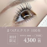 ココネイル(coconail)