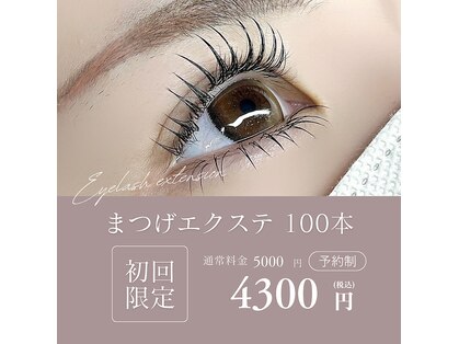 ココネイル(coconail)の写真