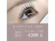 ココネイル(coconail)の写真