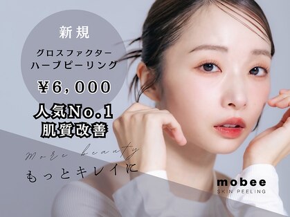 ミンティー 梅田堂山店の写真