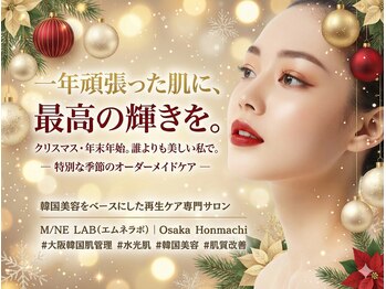 エムネ ラボ 大阪本町(M/NE  LAB)