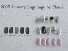 プレジール(Plaisir)/2026.1.ちぐはぐ