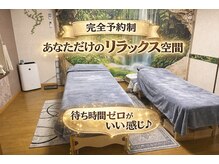 桜花カイロプラクティック