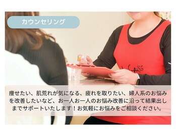 ヨサパーク ハナ(YOSA PARK 華)/ よもぎ蒸し/痩身/リンパ