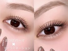 Eyelash room kaka(北九州)のメンズ眉毛サロン