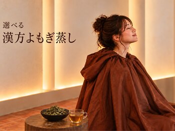 エープラス 日立(Aplus)/漢方・よもぎ蒸し