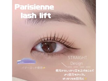 エストアール 筑紫口本店(est-r.)/#パリジェンヌ▽ストレート